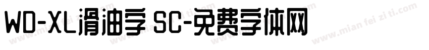 WD-XL滑油字 SC字体转换